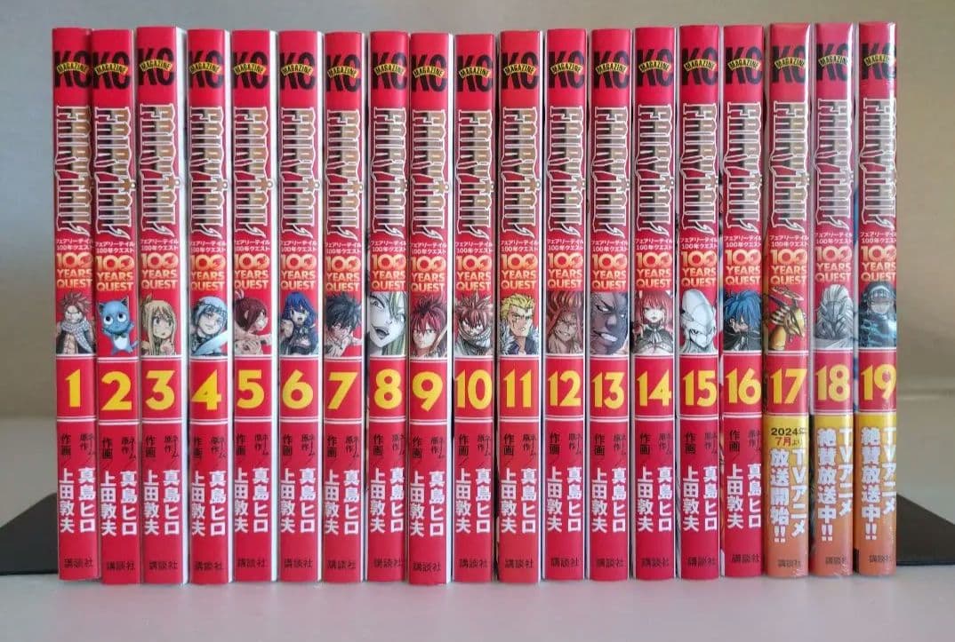 （初版多数）FAIRY TAIL 全巻セット+100年クエスト1〜19巻+その他