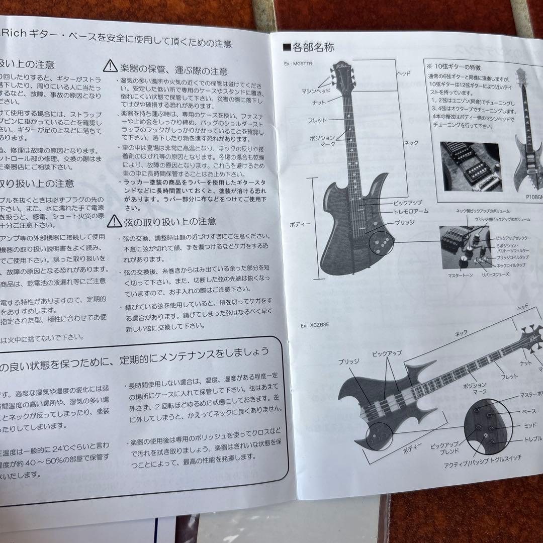 B.C.Rich HERITAGE CLASSIC 4弦