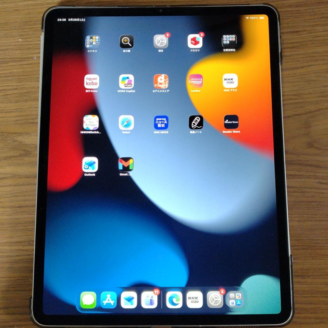 iPad Pro (12.9インチ) 第3世代 256GB