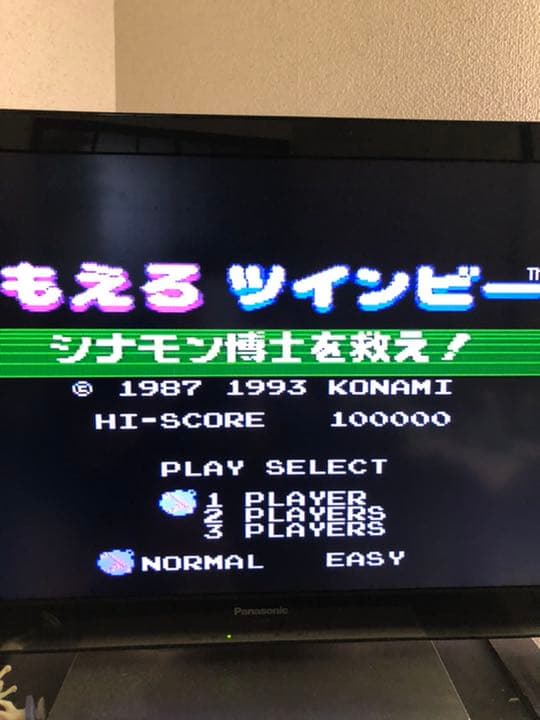 任天堂　ファミコン　ツインビー　ROMカセット