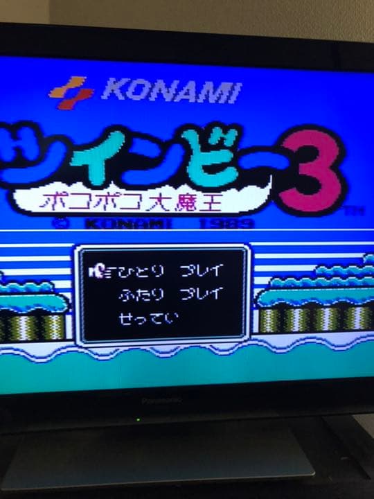 任天堂　ファミコン　ツインビー　ROMカセット