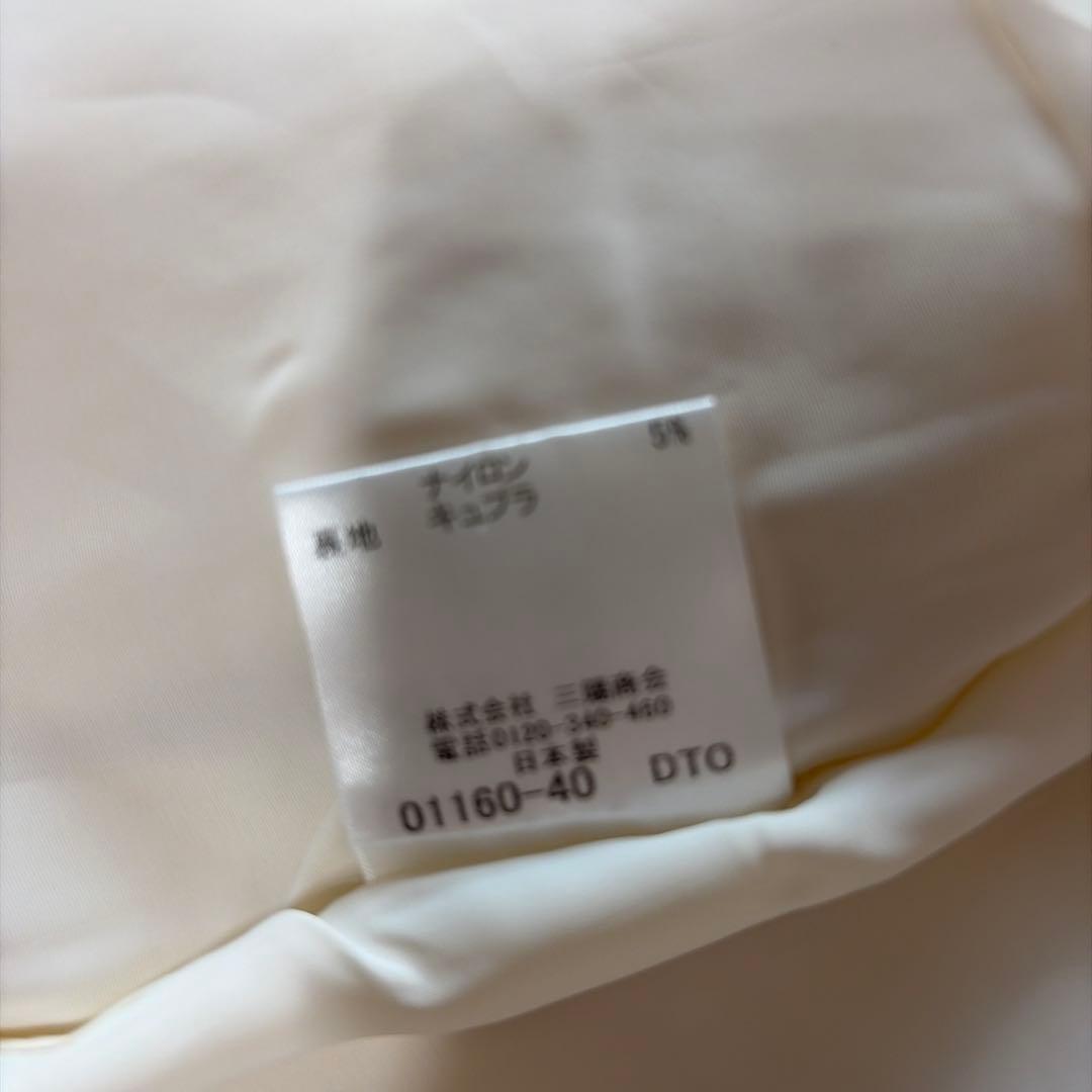 専用‼️MACKINTOSH LONDON 毛95%ホワイト タイトスカート 38