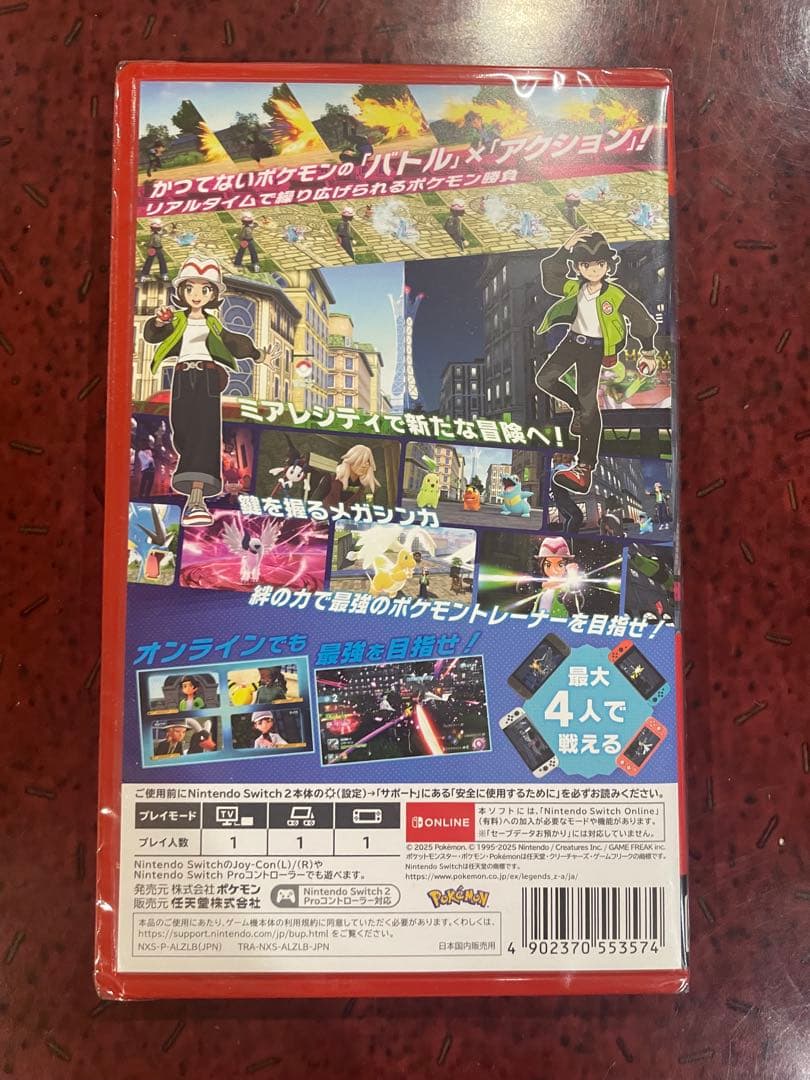 【新品】ポケモンレジェンズ Nintendo Switch 2エディション