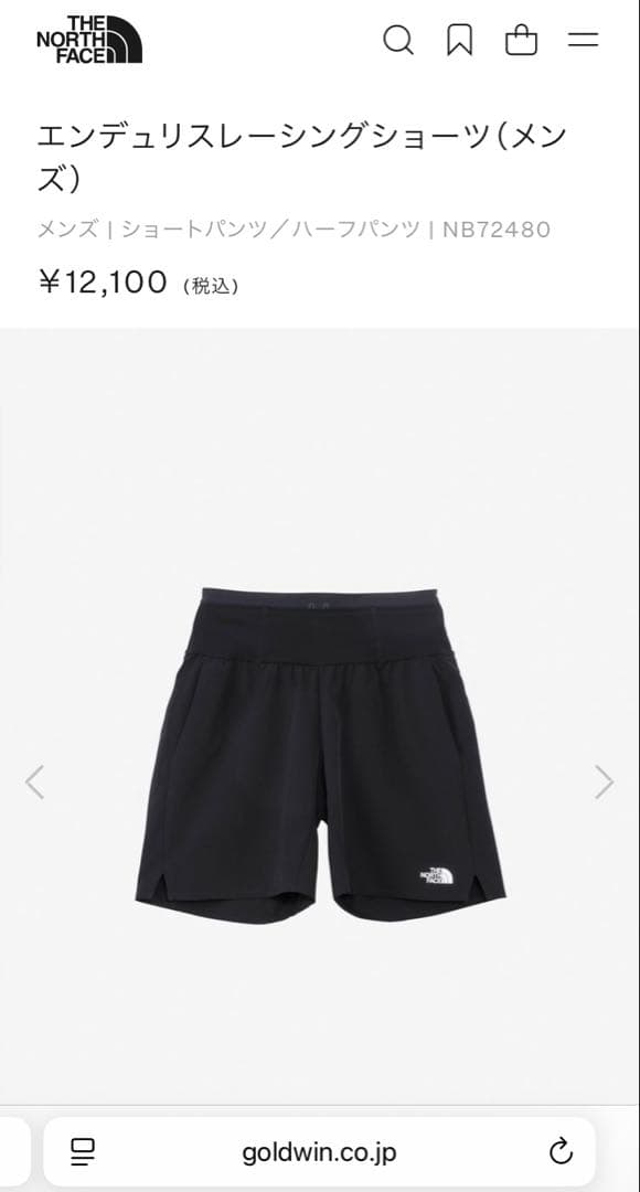 THE NORTH FACE メンズ　ノースフェイス　ランニング　ウェア