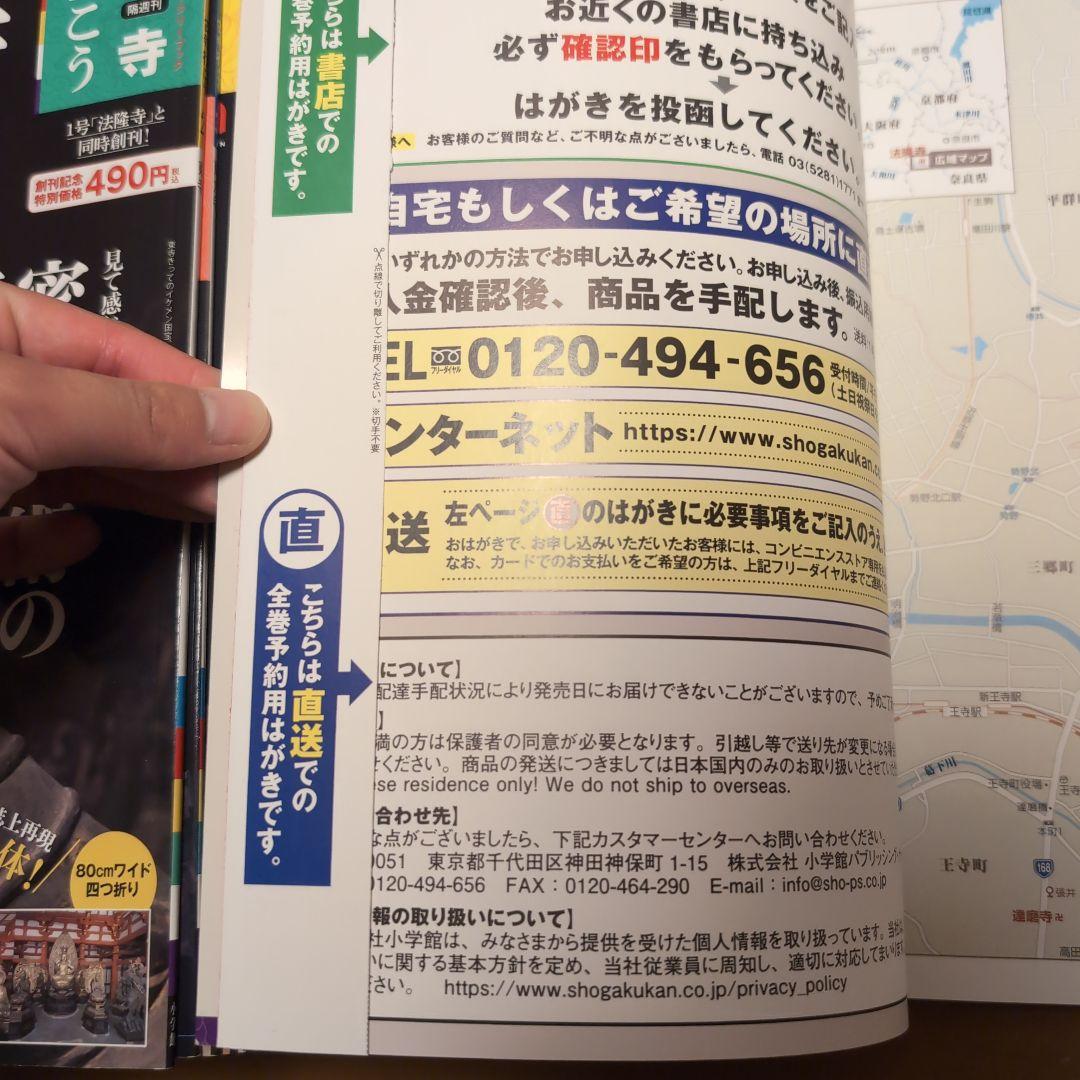 レター003　古寺行こう1〜26巻セット