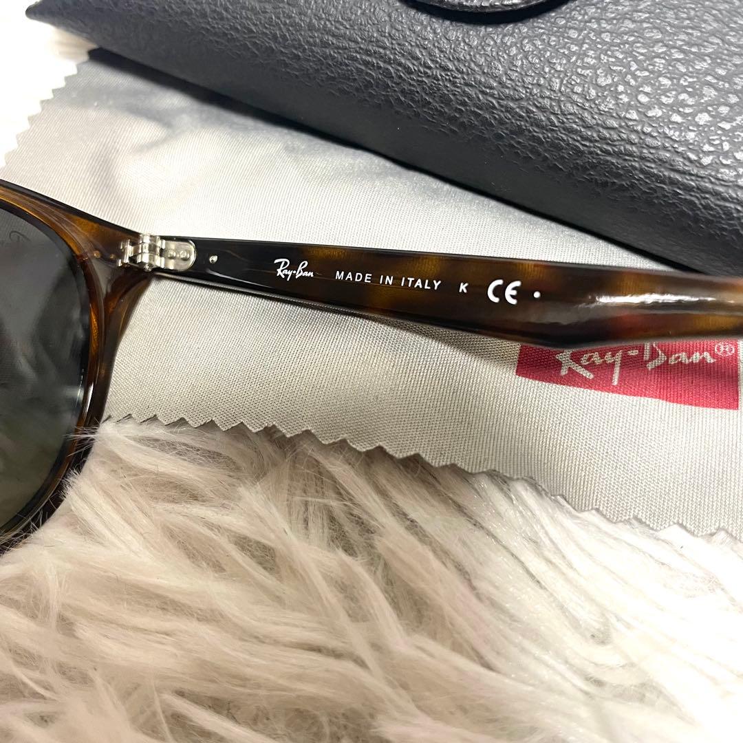 【極美品】レイバン サングラス RB4259-F 710/11 レンズ グレー