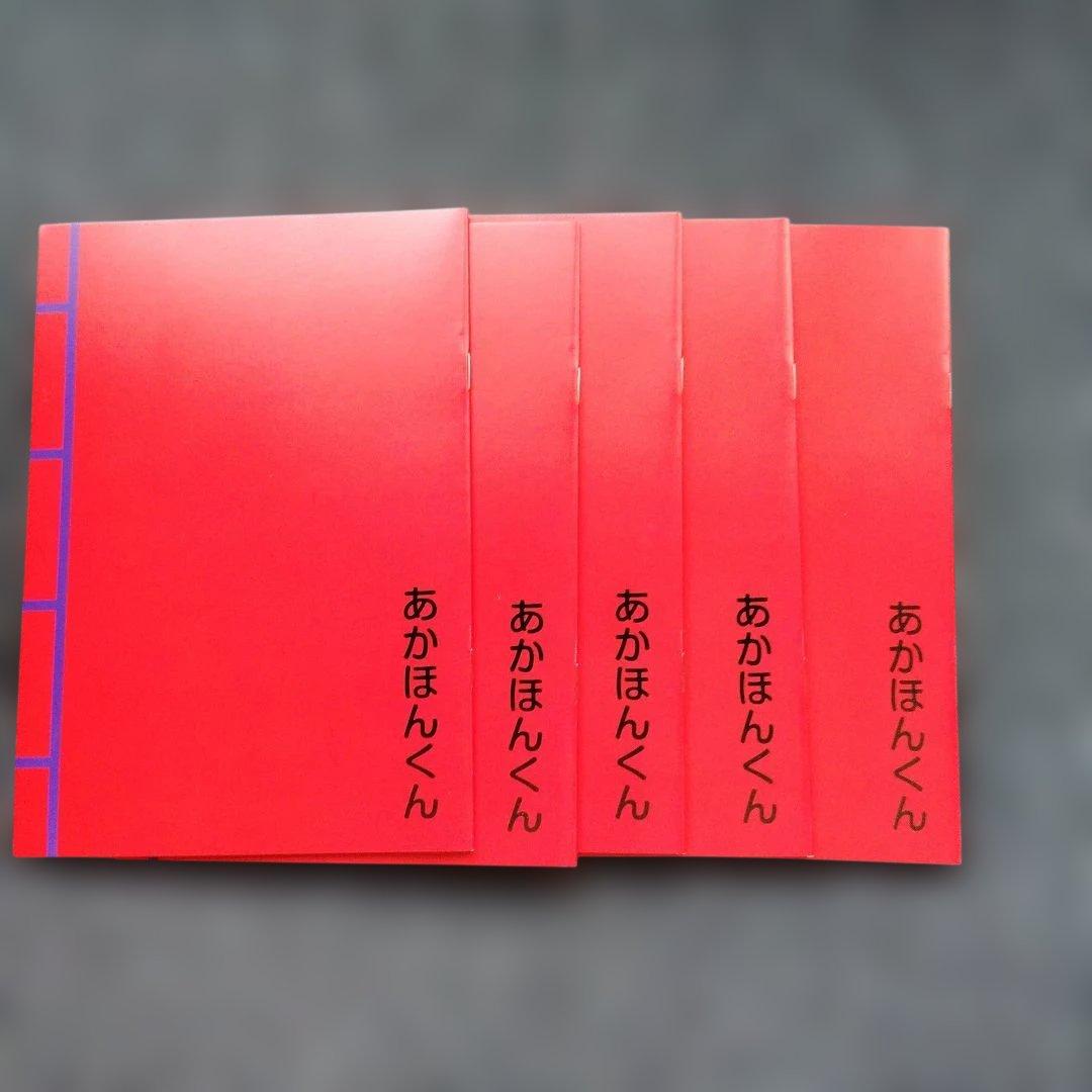 浄土真宗東本願寺大谷派　経本、CD、書写本他