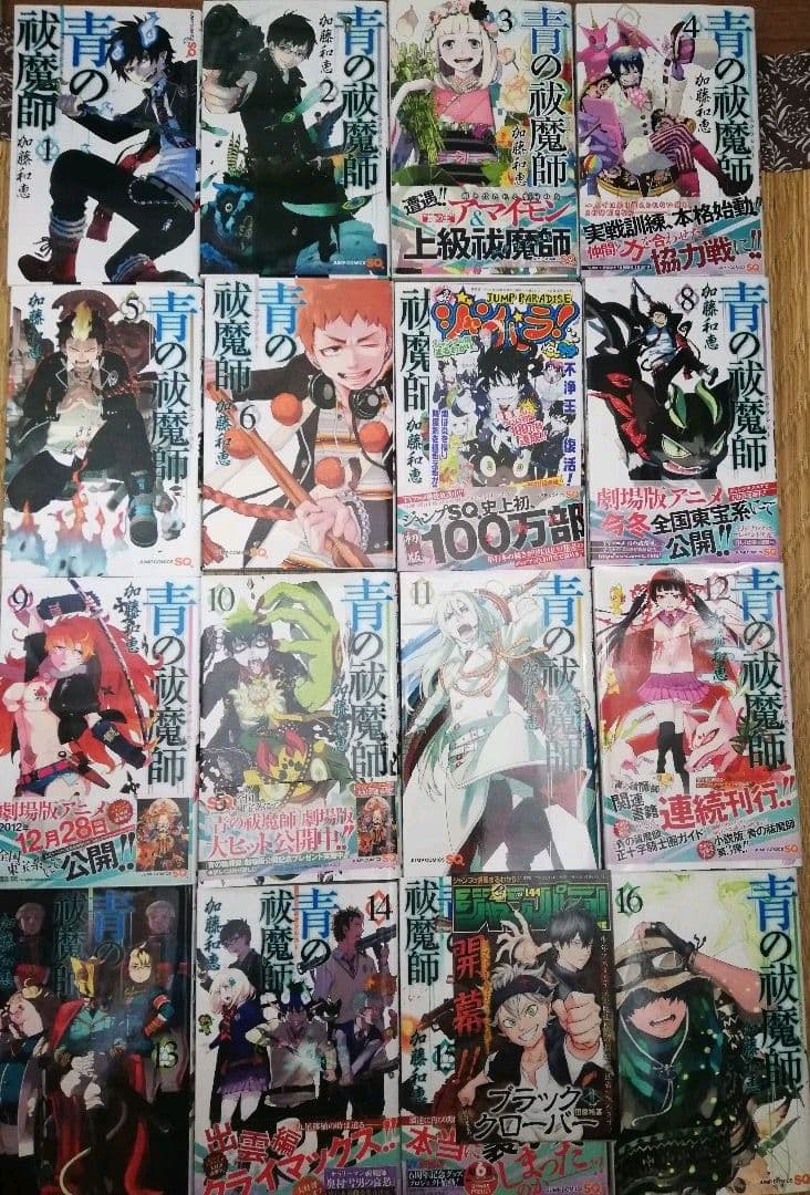 青の祓魔師 全巻初版セット1ー30巻　18 初版ドラマCD同梱版