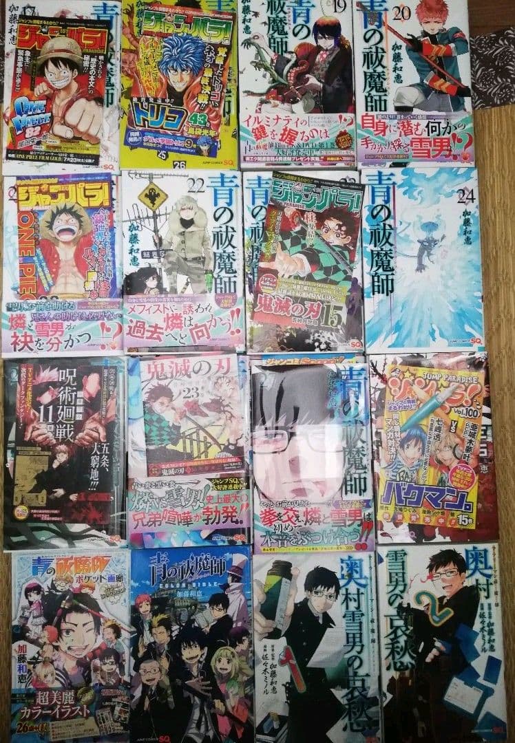 青の祓魔師 全巻初版セット1ー30巻　18 初版ドラマCD同梱版