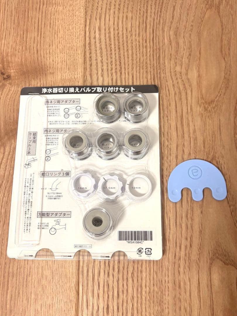 【お値下げしました‼️】eSpring 浄水器Ⅱ ホワイト