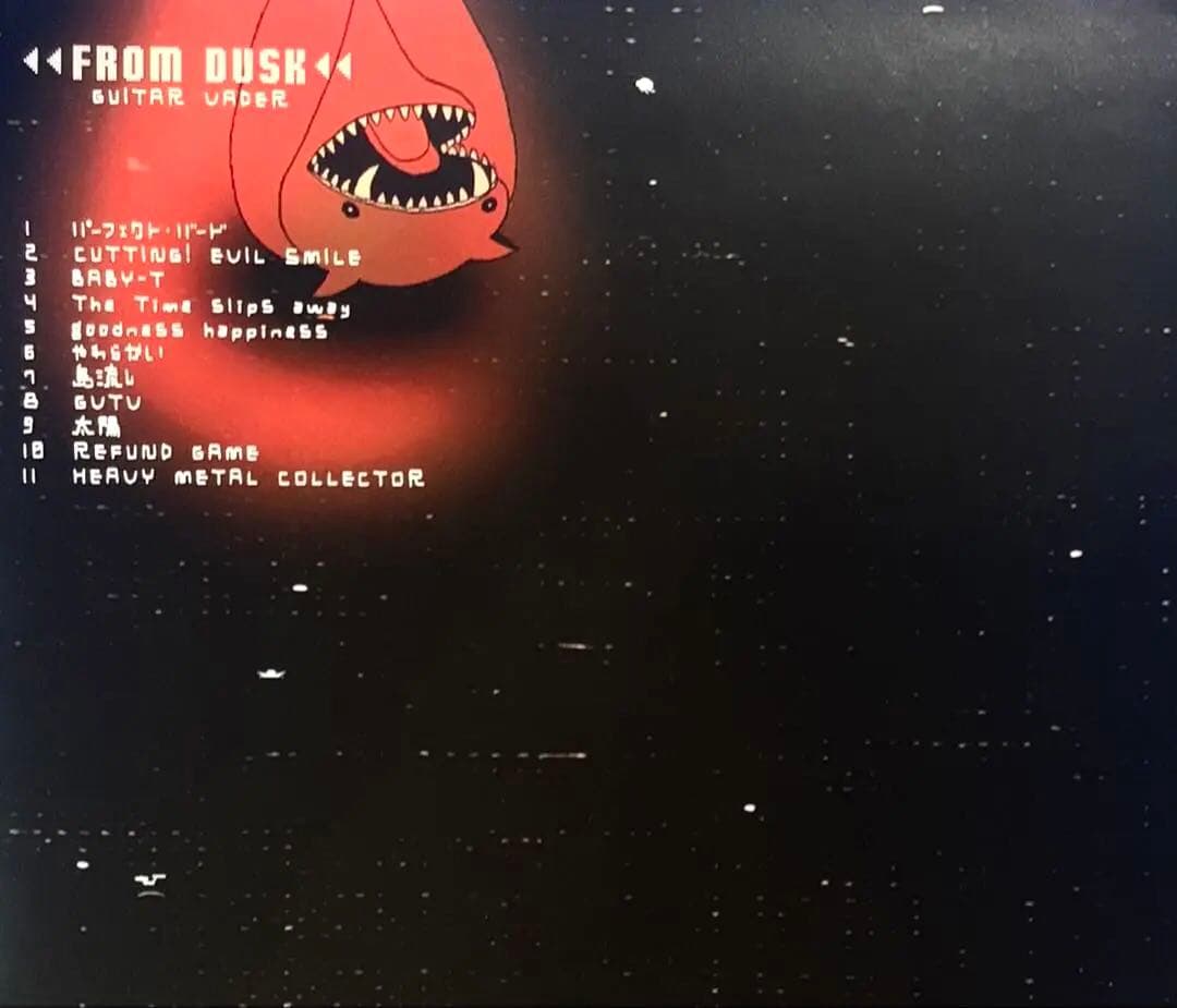 FROM DUSK ギターベイダー GUITAR VADER CD