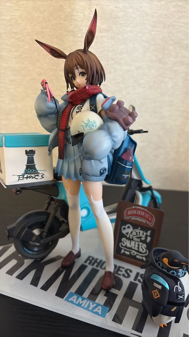 アーミヤ　見習い宅配人　豪華版　フィギュア