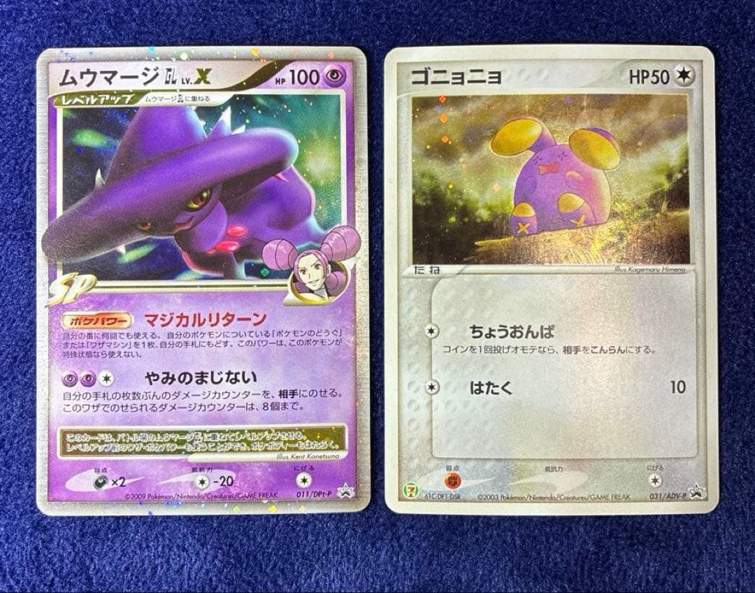 ポケモンカード　１２枚セット　まとめ売り