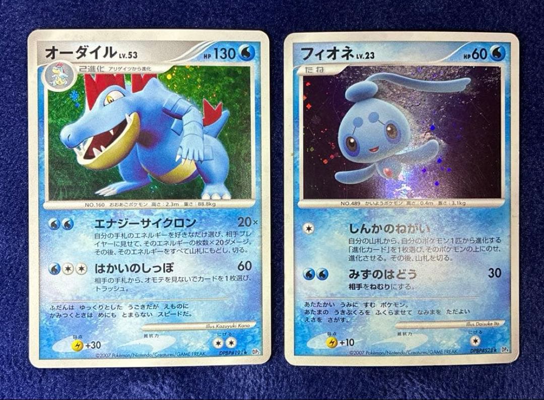ポケモンカード　１２枚セット　まとめ売り