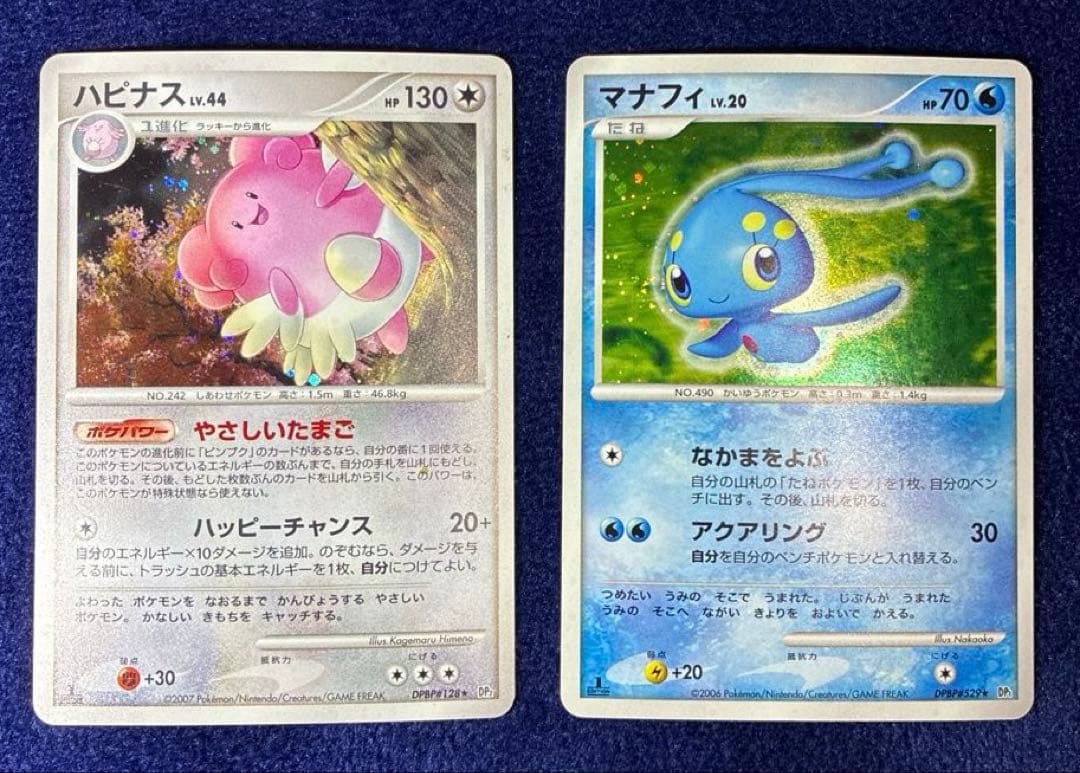 ポケモンカード　１２枚セット　まとめ売り