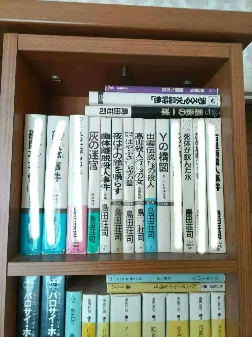 島田荘司　御手洗潔シリーズ　吉敷竹史シリーズ　　ミステリー　26冊