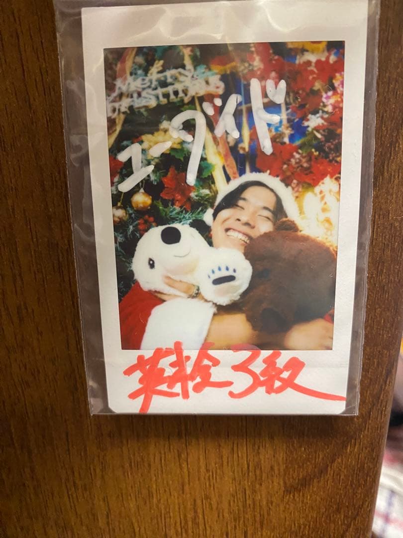 ニシコリ　ジュンジ　ユーダイ　2023クリスマス サイン入りチェキ