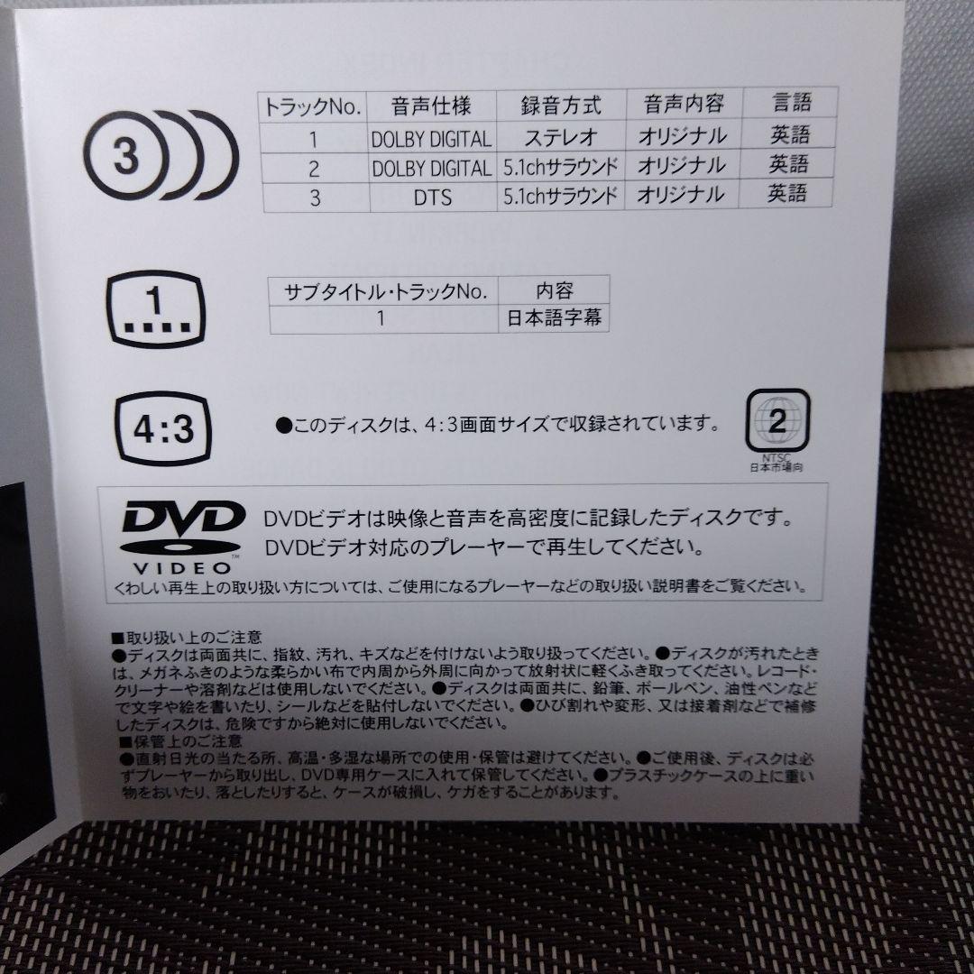 DVD「ドン・ヘンリー / ライヴ・インサイド・ジョブ」 DON HENLEY