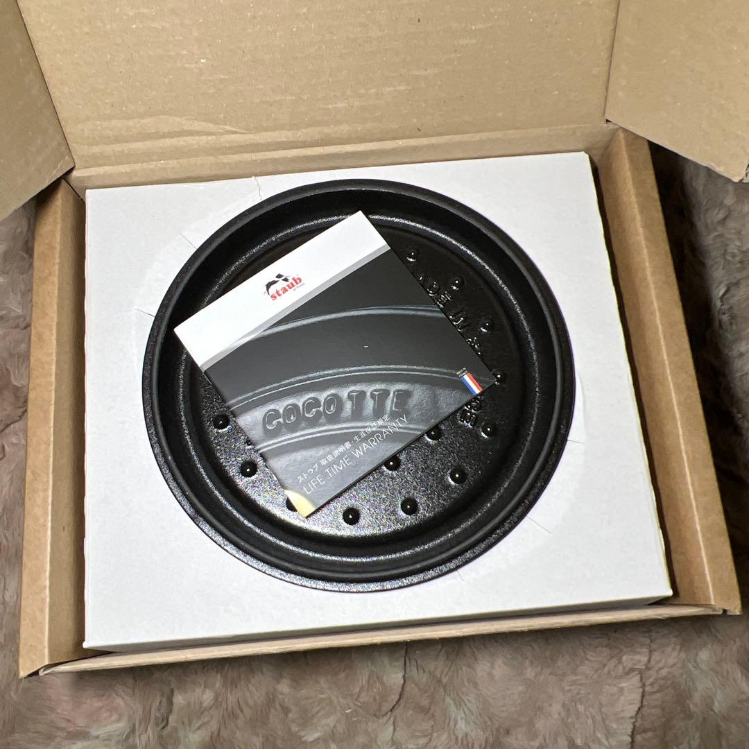 staub ストウブ ピコ ココット ラウンド ブラック 20cm IH対応