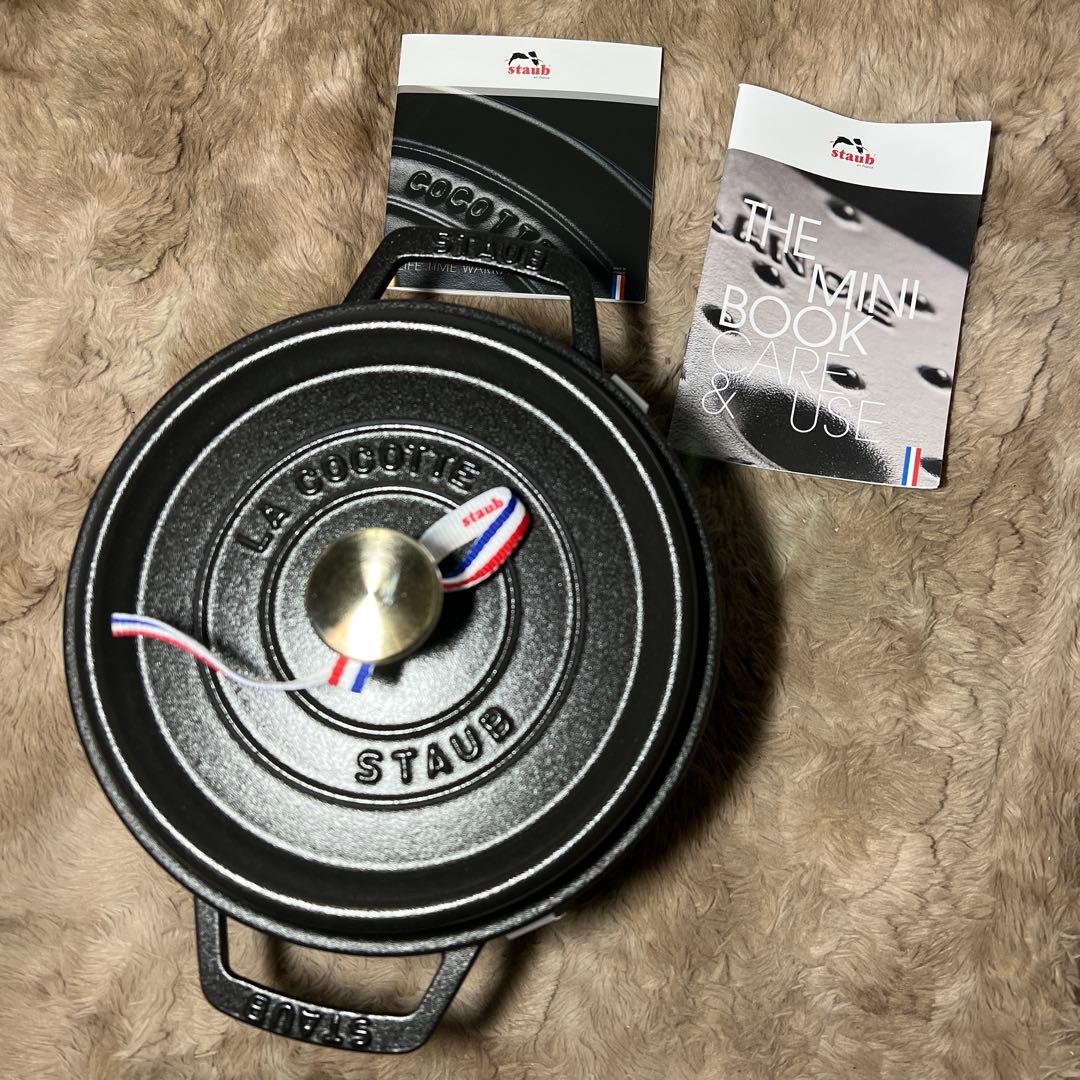 staub ストウブ ピコ ココット ラウンド ブラック 20cm IH対応
