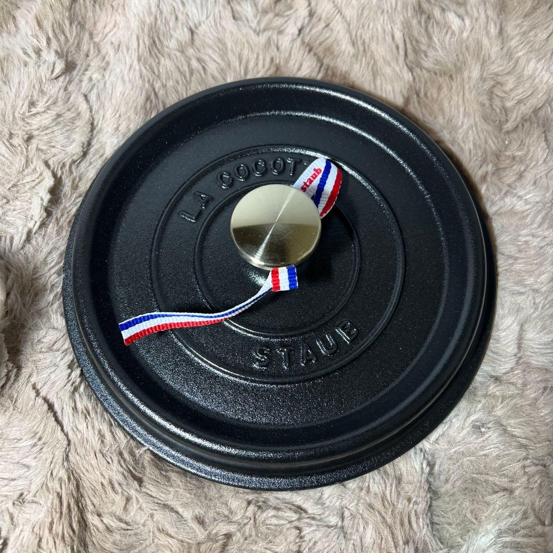 staub ストウブ ピコ ココット ラウンド ブラック 20cm IH対応