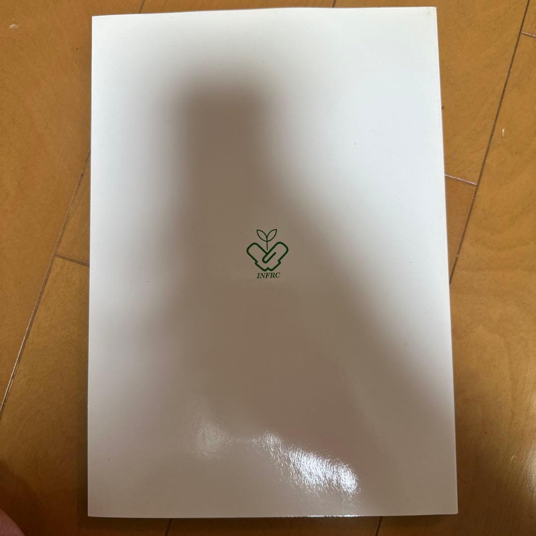救世自然農法 EM技術事例集