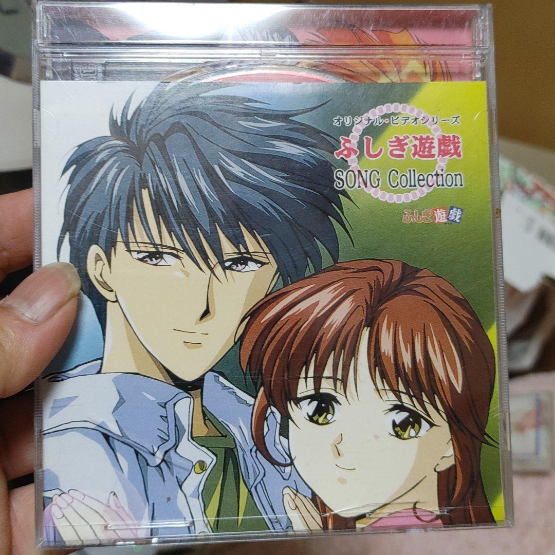 セット売り　ふしぎ遊戯CD  6枚セット