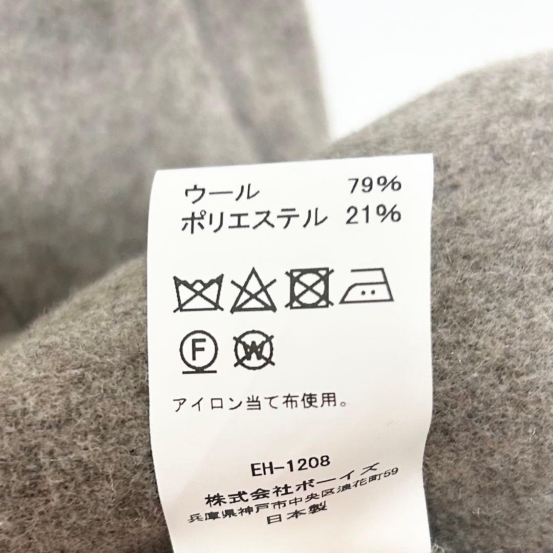 2024AW✨ダントン　DOLMAN LONG COAT ベージュ　34