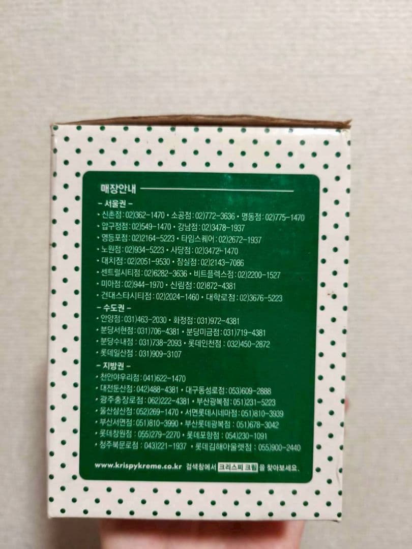 新品【クリスピー・クリーム・ドーナツ】貯金箱　入手困難　ノベルティグッズ