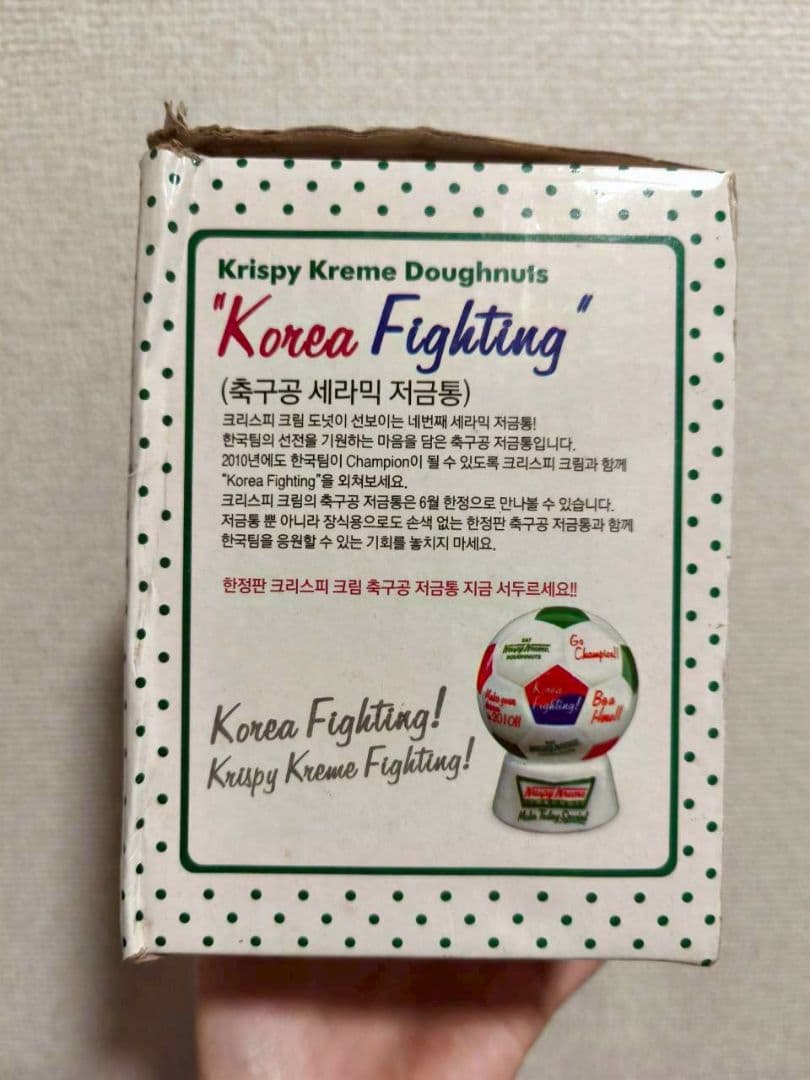 新品【クリスピー・クリーム・ドーナツ】貯金箱　入手困難　ノベルティグッズ