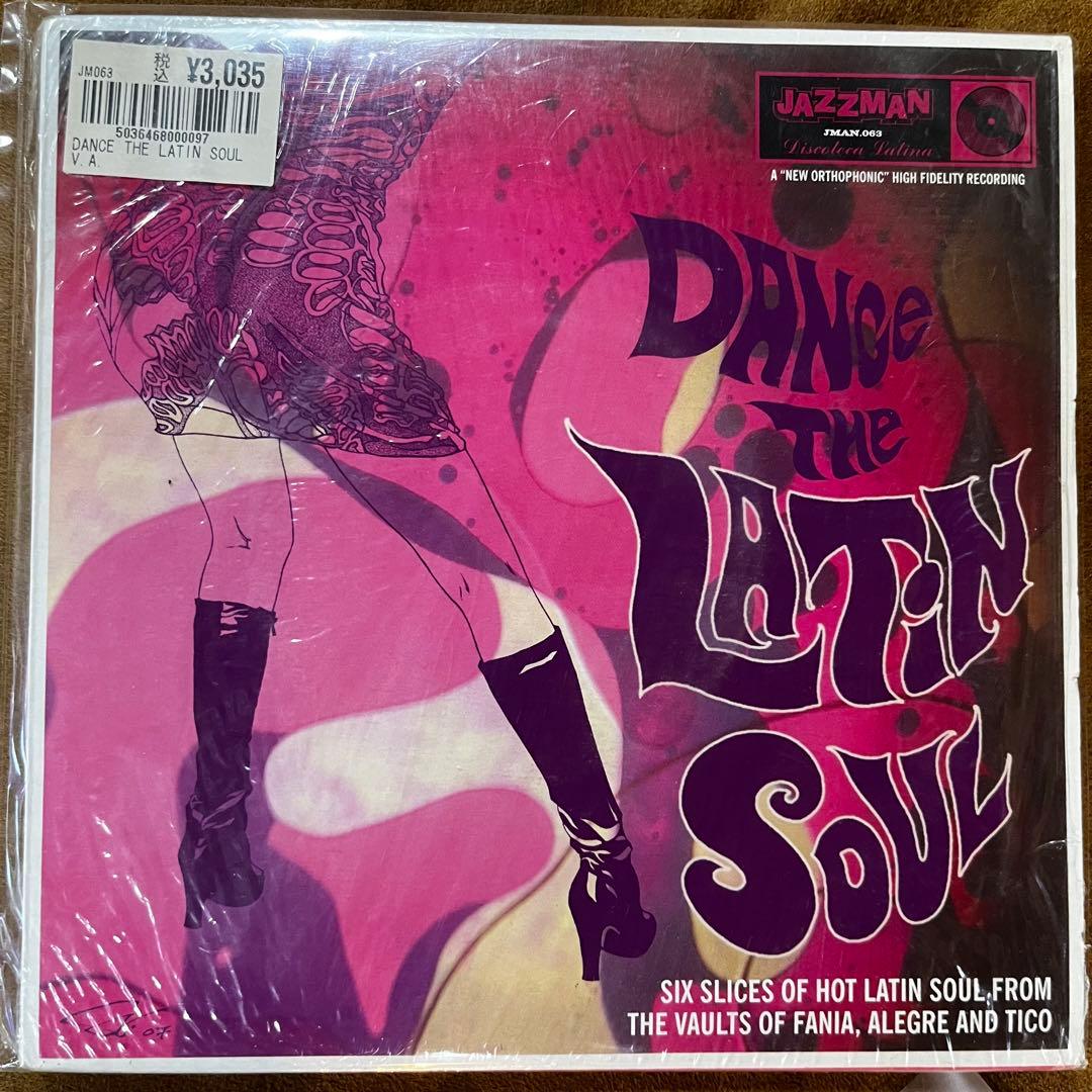 Dance the Latin Funk ラテンファンク コンピ Jazzman