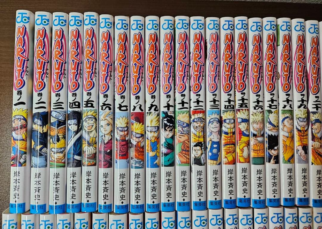 NARUTO ナルト 全巻 72巻 セット 外伝付き 漫画