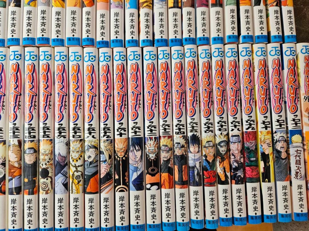 NARUTO ナルト 全巻 72巻 セット 外伝付き 漫画