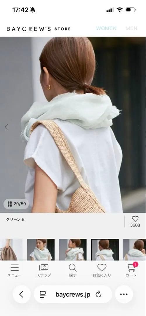 green様　IENA ニムニム　リネンストール　完売品