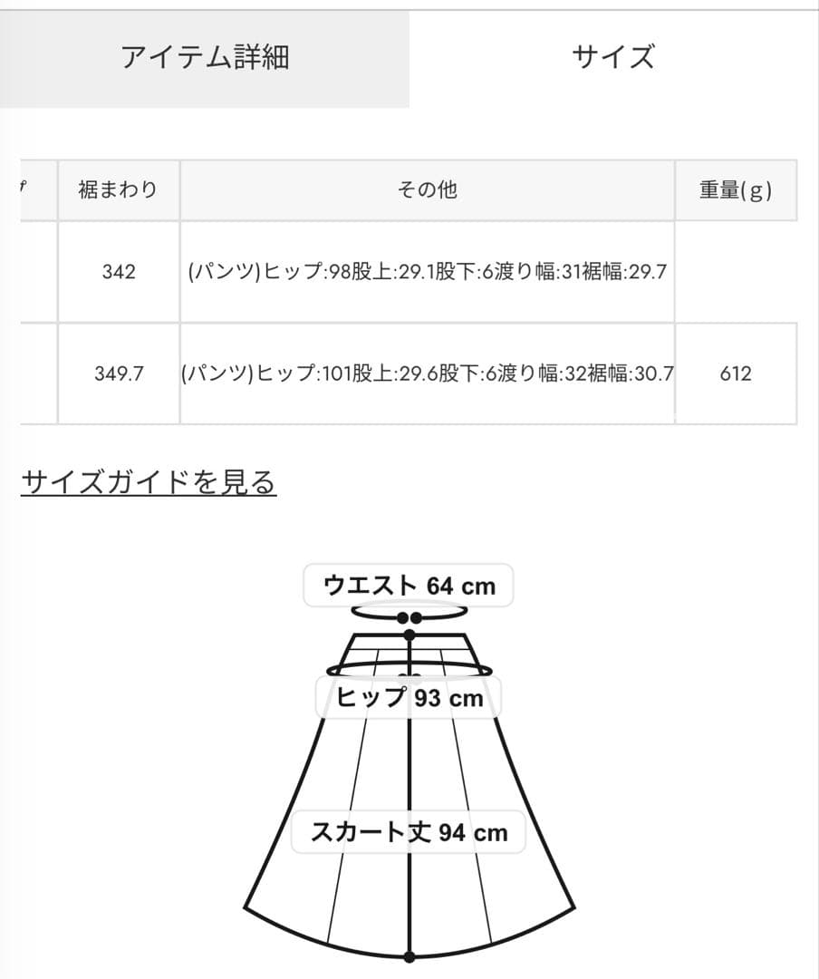 rienda フリルスリットハイウエストスコートショートパンツ(Sサイズ)
