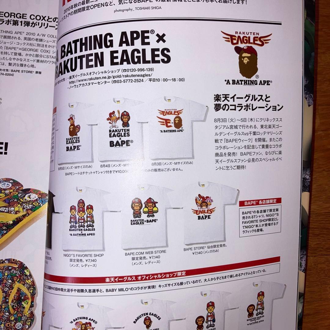 【ベイシングエイプ】A BATHING APE 2010