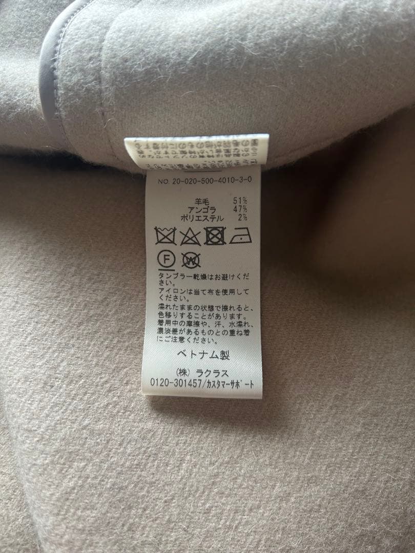 Deuxieme Classe ウールアンゴラリバーコート