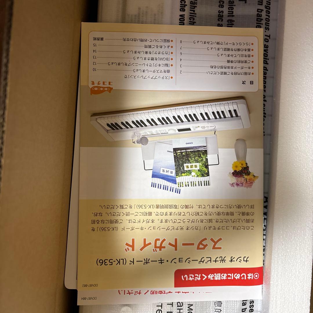 みーさん専用【未使用】カシオ 楽らくキーボード LK-536 CASIO光ナビゲ