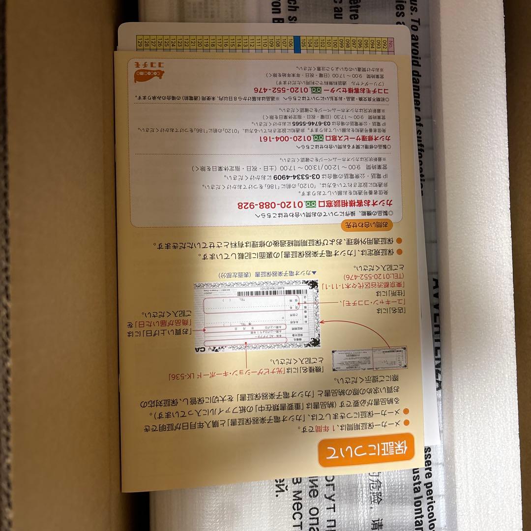 みーさん専用【未使用】カシオ 楽らくキーボード LK-536 CASIO光ナビゲ