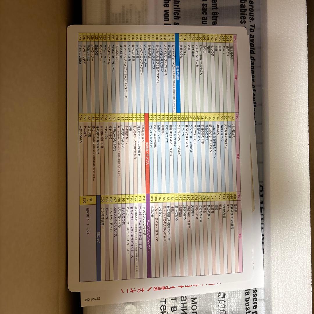 みーさん専用【未使用】カシオ 楽らくキーボード LK-536 CASIO光ナビゲ
