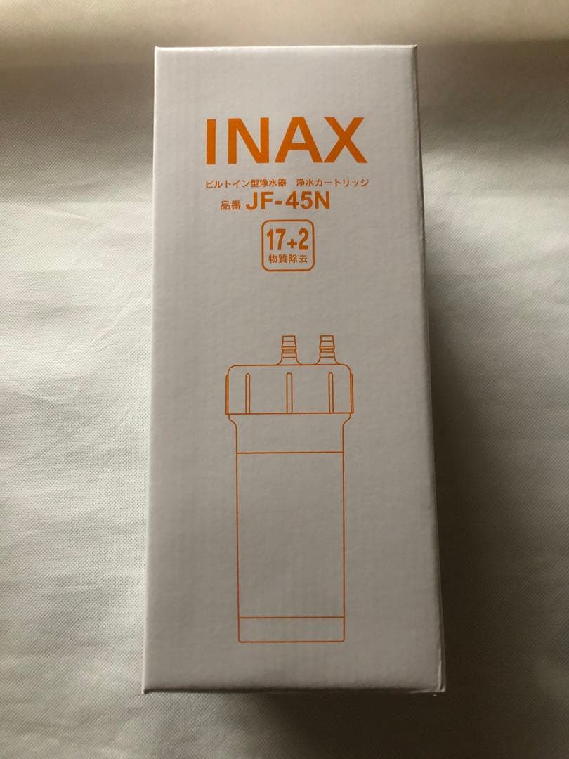 ✨正規品✨JF-45N 交換用浄水器カートリッジ 17+2物質除去