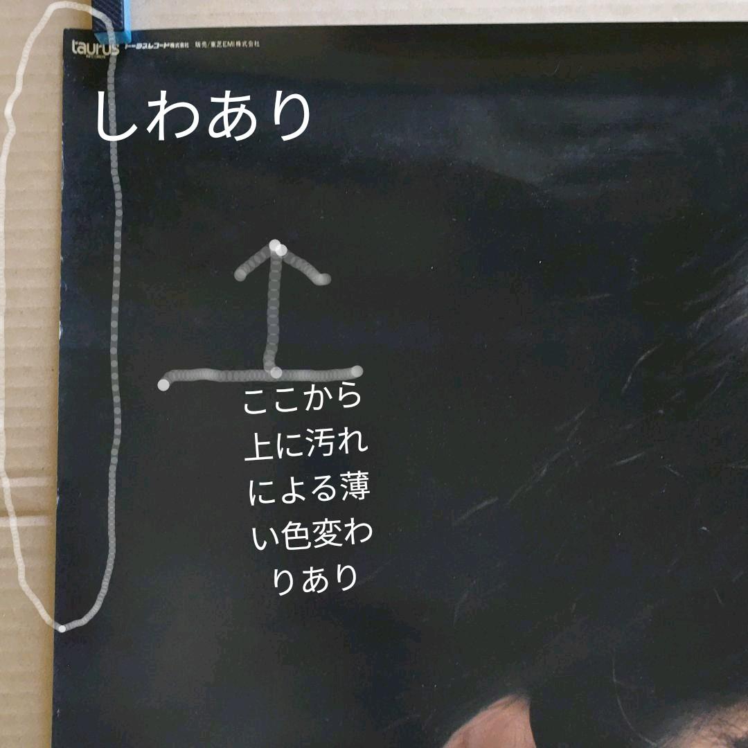 小川範子／新品 特典ポスター 当時物 送料込み 店舗保管品