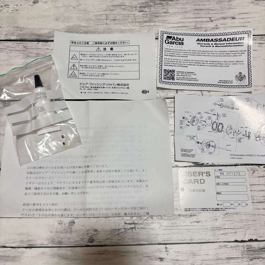 Abu Garcia アンバサダー 6500CS Rocket シルバー