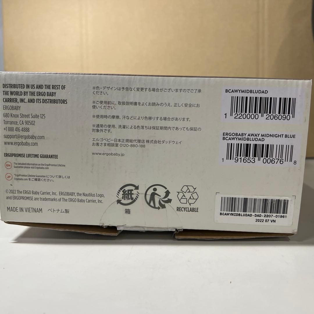 G540 Ergobaby EBC AWAY ミッドナイトブルー
