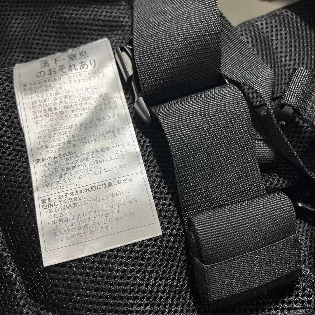 G540 Ergobaby EBC AWAY ミッドナイトブルー