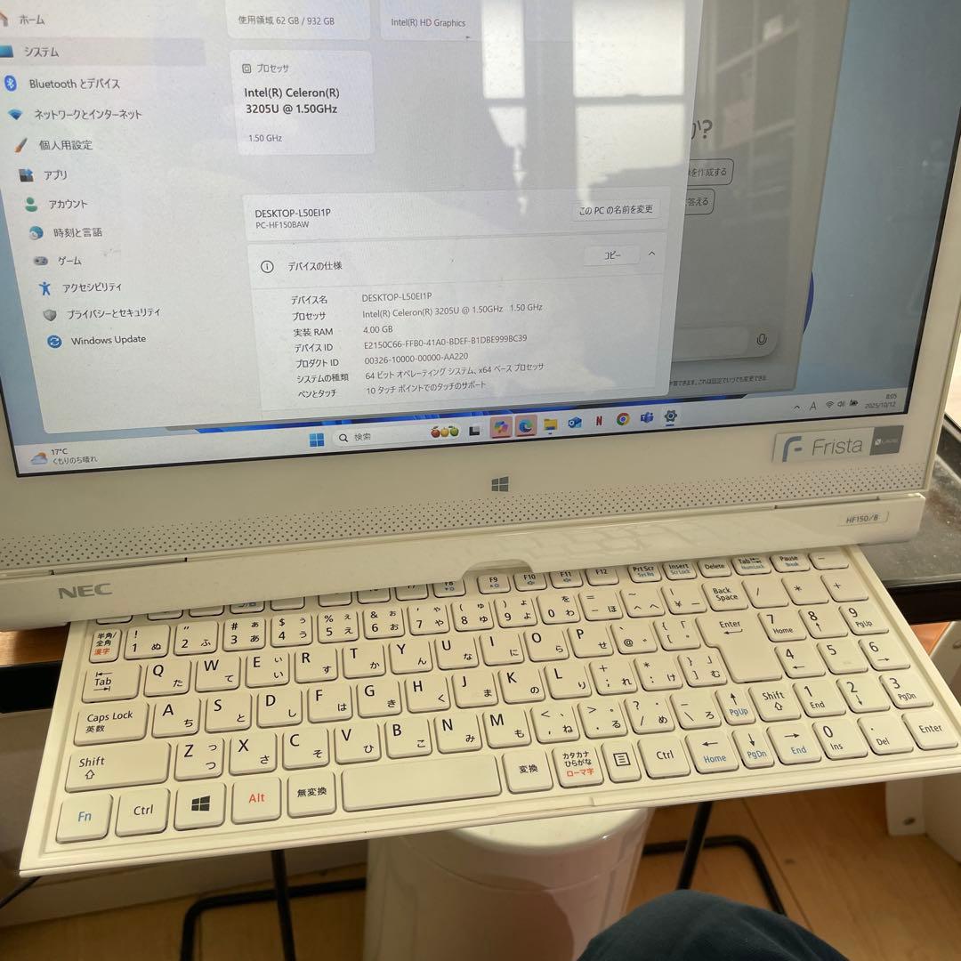 NEC LaVie Hybrid Frista PC-HF150AAWホワイト