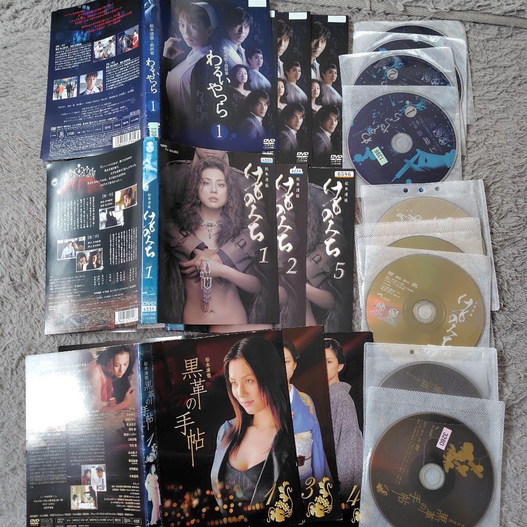 黒革の手帖　わるいやつら　けものみち 　米倉涼子DVD全13枚セット