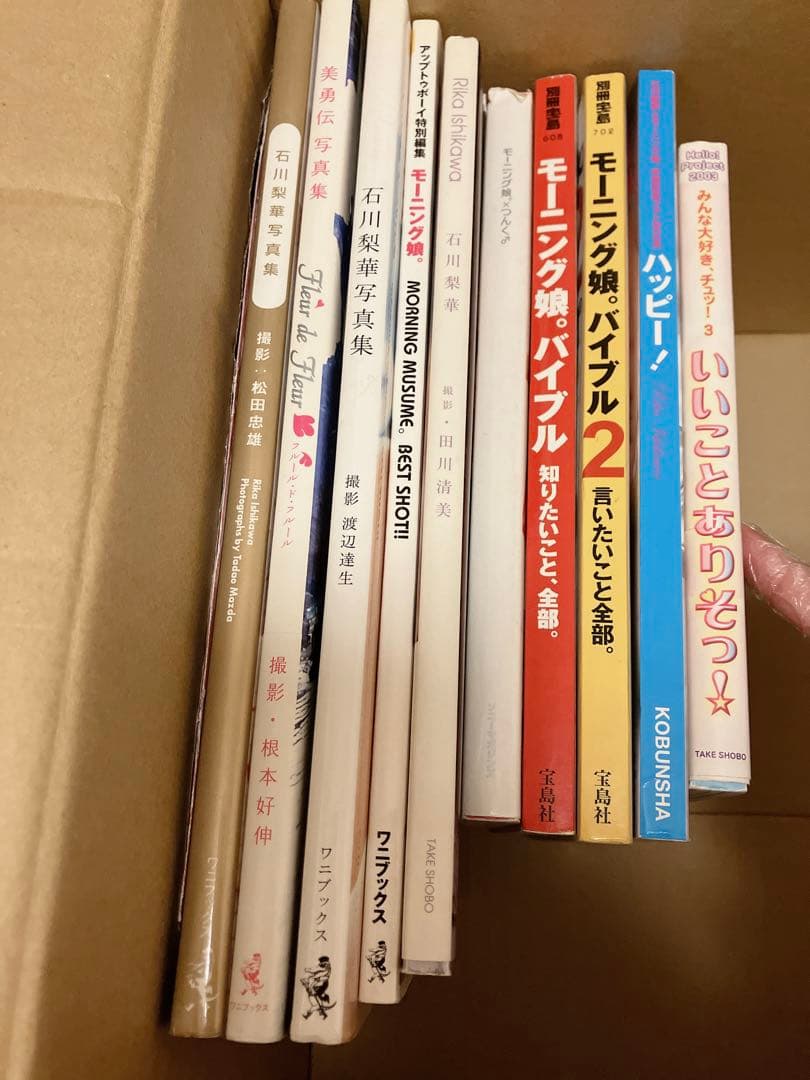 モーニング娘。関連まとめ売り DVD CD 写真集 雑誌切り抜きetc...