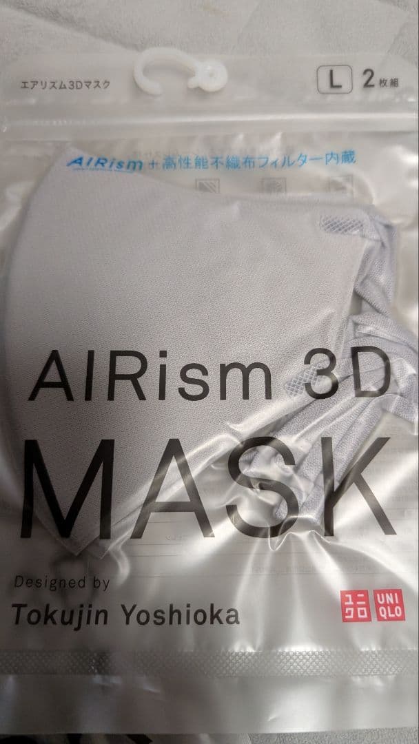 UNIQLO AIRism 3D マスク　L 2枚入り2袋　グレー　エアリズム