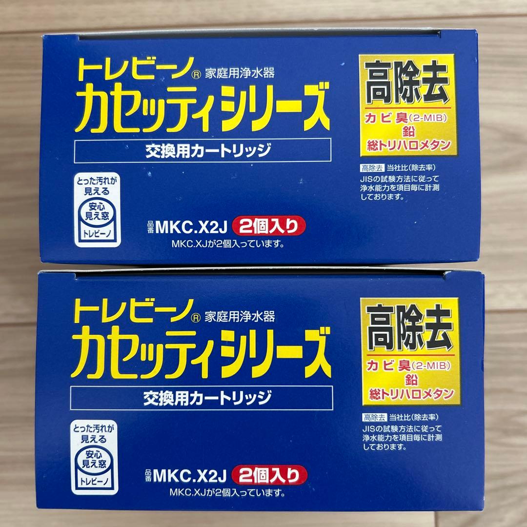 TORAY トレビーノ カセットシリーズ MKC-X2J 2個入り✖️2箱